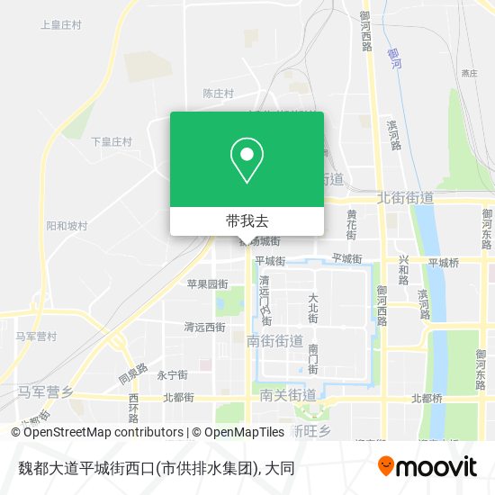 魏都大道平城街西口(市供排水集团)地图