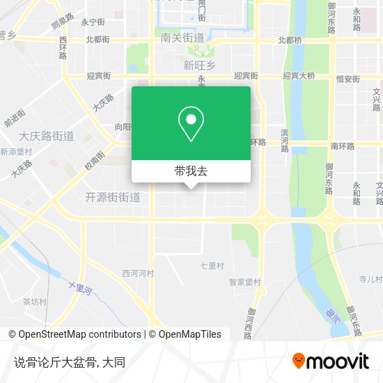 说骨论斤大盆骨地图