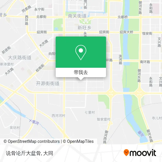 说骨论斤大盆骨地图