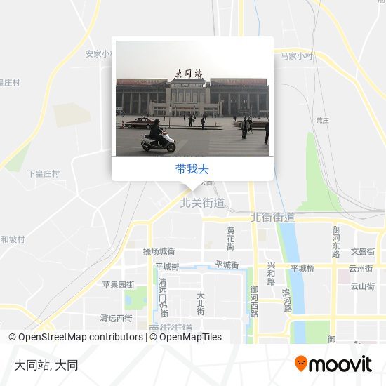 大同站地图
