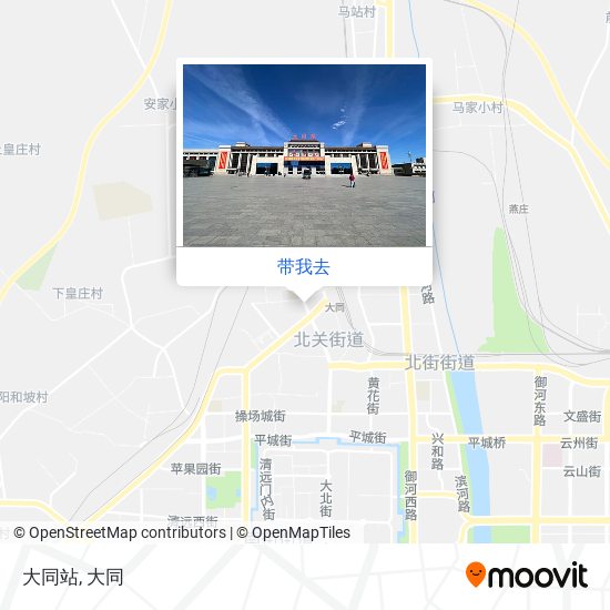 大同站地图