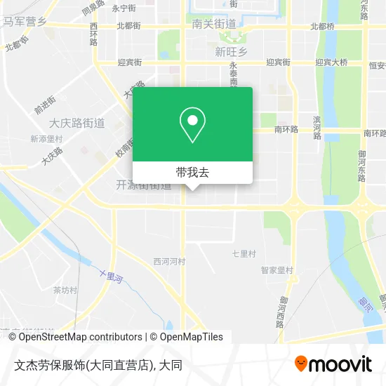 文杰劳保服饰(大同直营店)地图