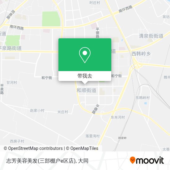 志芳美容美发(三部棚户e区店)地图