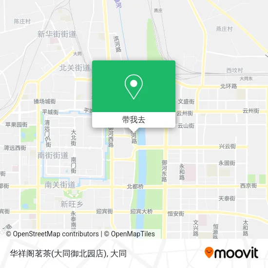华祥阁茗茶(大同御北园店)地图