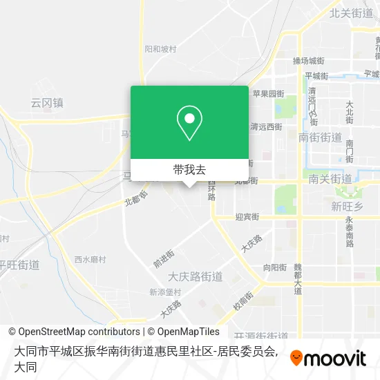 大同市平城区振华南街街道惠民里社区-居民委员会地图