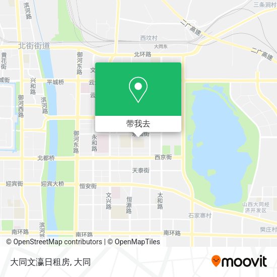 大同文瀛日租房地图