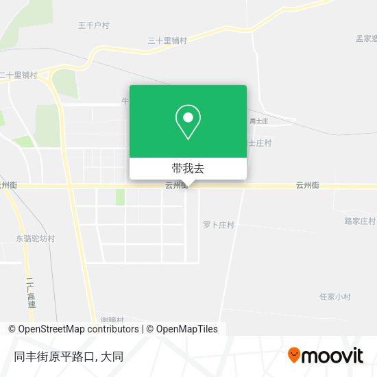 同丰街原平路口地图