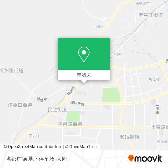 名都广场-地下停车场地图