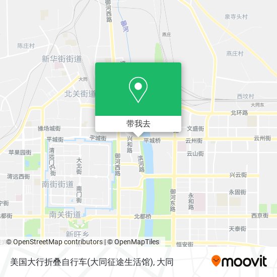 美国大行折叠自行车(大同征途生活馆)地图