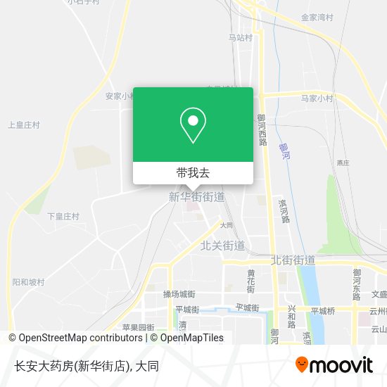 长安大药房(新华街店)地图