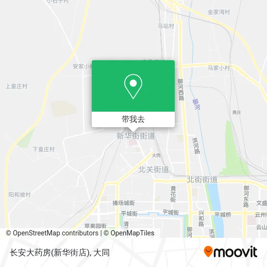 长安大药房(新华街店)地图