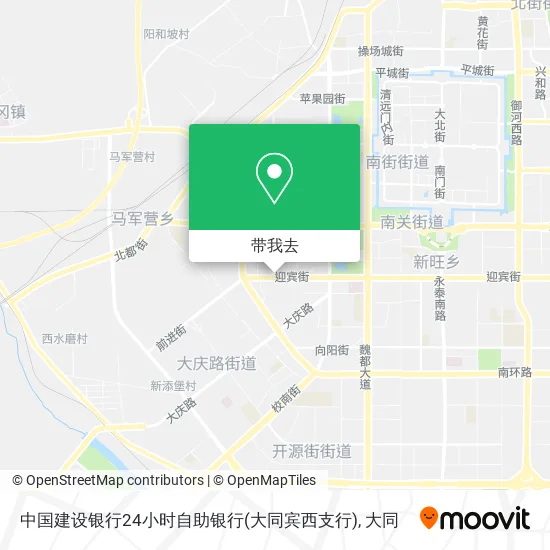 中国建设银行24小时自助银行(大同宾西支行)地图