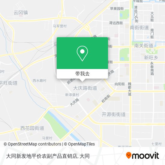 大同新发地平价农副产品直销店地图
