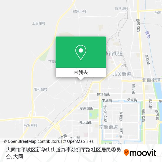 大同市平城区新华街街道办事处拥军路社区居民委员会地图