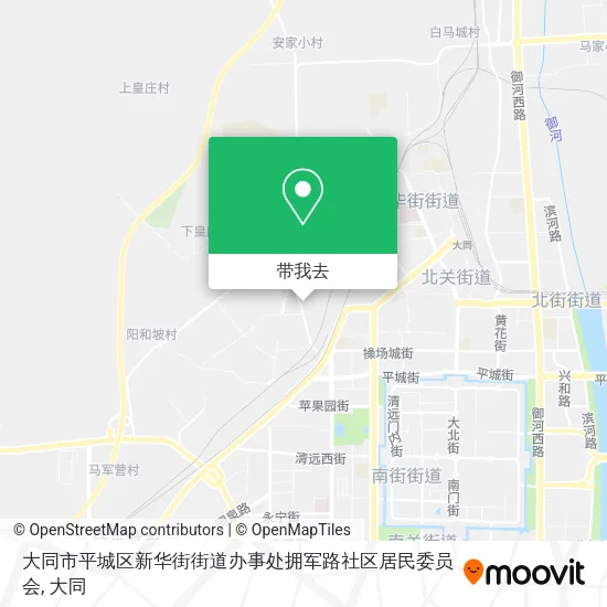 大同市平城区新华街街道办事处拥军路社区居民委员会地图
