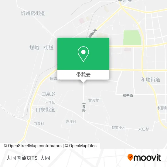 大同国旅CITS地图