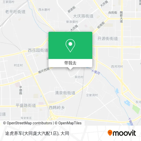 途虎养车(大同庞大汽配1店)地图