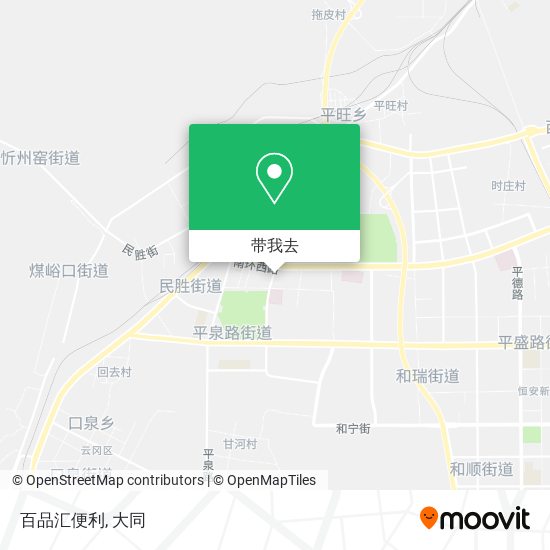 百品汇便利地图