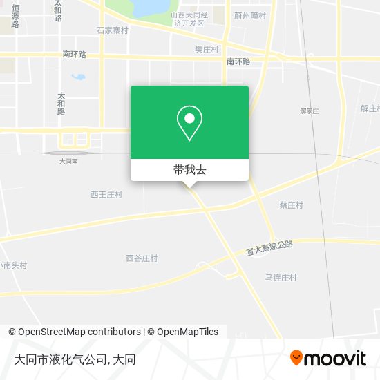 大同市液化气公司地图