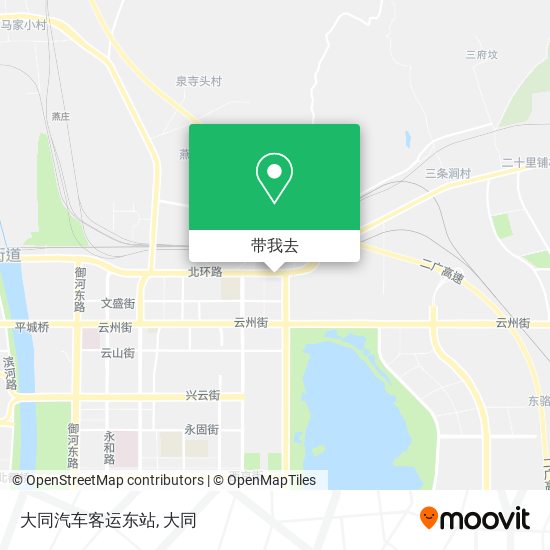 大同汽车客运东站地图