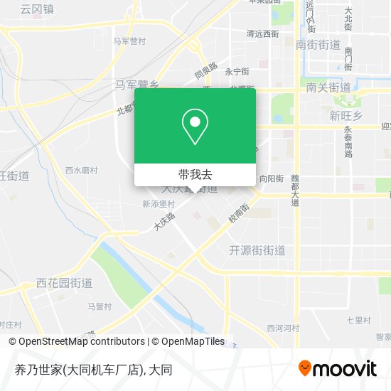 养乃世家(大同机车厂店)地图