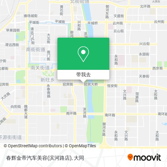 春辉金帝汽车美容(滨河路店)地图