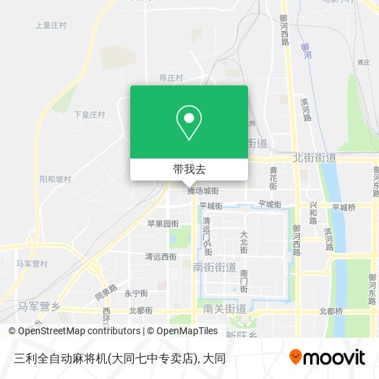 三利全自动麻将机(大同七中专卖店)地图