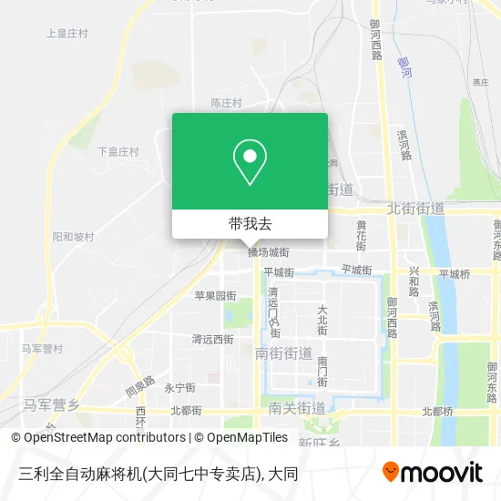 三利全自动麻将机(大同七中专卖店)地图