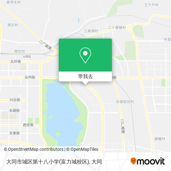 大同市城区第十八小学(富力城校区)地图