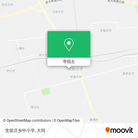 党留庄乡中小学地图