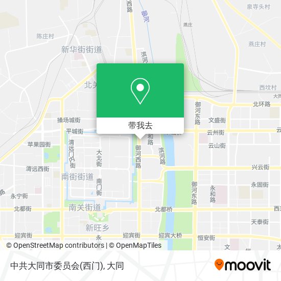 中共大同市委员会(西门)地图