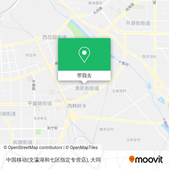 中国移动(文瀛湖和七区指定专营店)地图