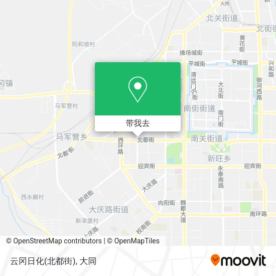 云冈日化(北都街)地图