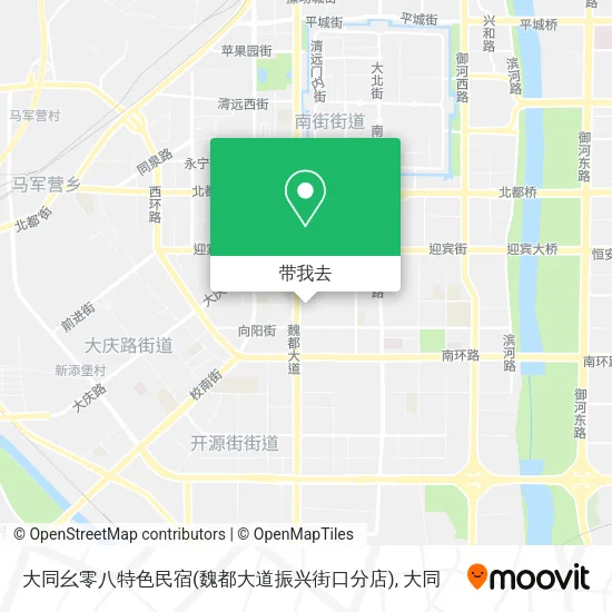 大同幺零八特色民宿(魏都大道振兴街口分店)地图
