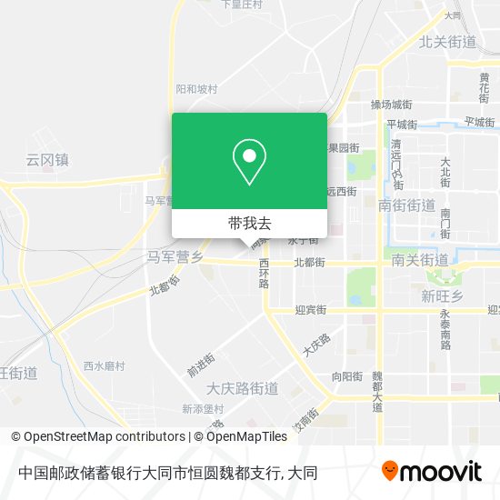 中国邮政储蓄银行大同市恒圆魏都支行地图