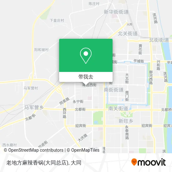 老地方麻辣香锅(大同总店)地图