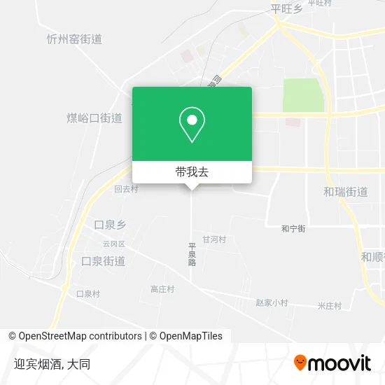 迎宾烟酒地图