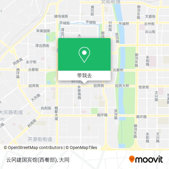 云冈建国宾馆(西餐部)地图