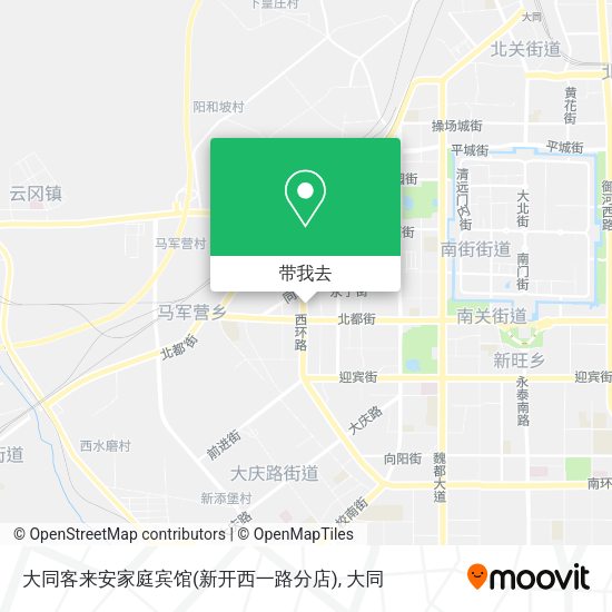 大同客来安家庭宾馆(新开西一路分店)地图