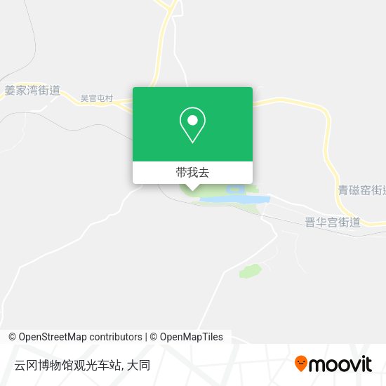 云冈博物馆观光车站地图