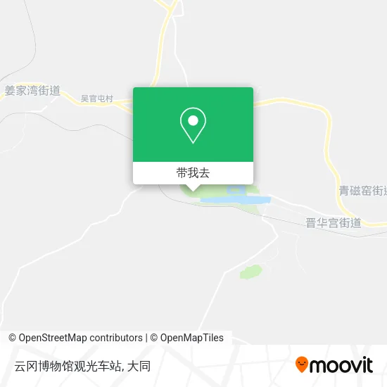 云冈博物馆观光车站地图