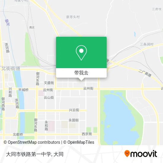 大同市铁路第一中学地图