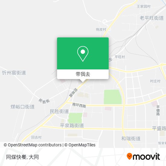 同煤快餐地图