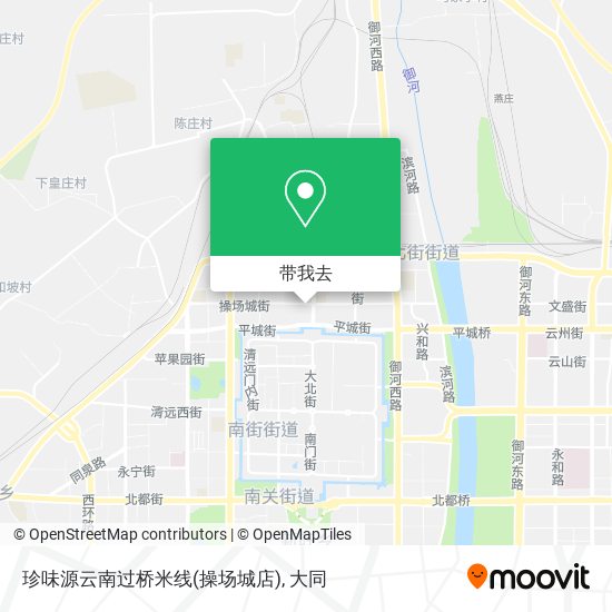 珍味源云南过桥米线(操场城店)地图