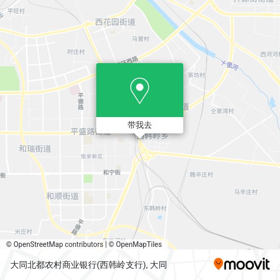 大同北都农村商业银行(西韩岭支行)地图