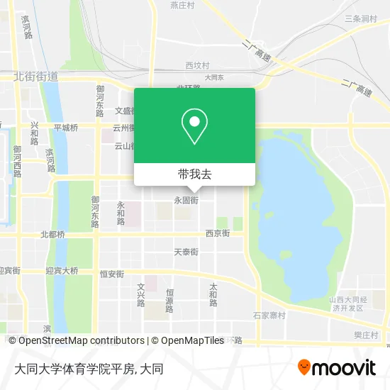 大同大学体育学院平房地图