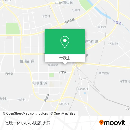 吃玩一体小小小饭店地图
