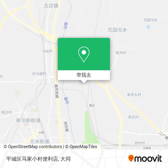 平城区马家小村便利店地图