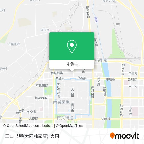 三口书屋(大同独家店)地图