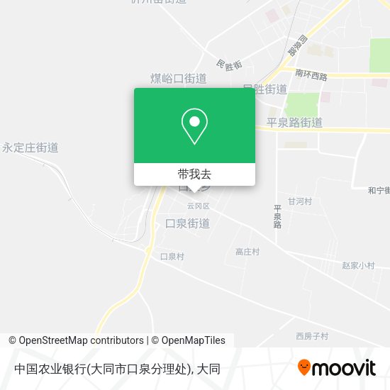 中国农业银行(大同市口泉分理处)地图